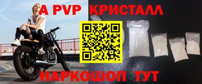 молекула духа Бугуруслан