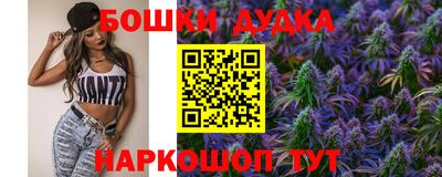 молекула духа Бугуруслан