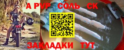 молекула духа Бугуруслан
