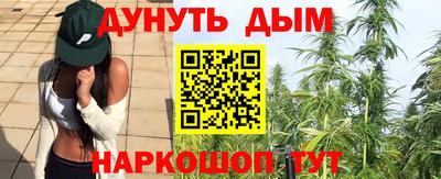молекула духа Бугуруслан