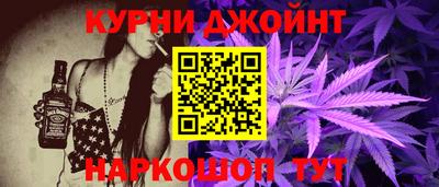 сатива Апшеронск