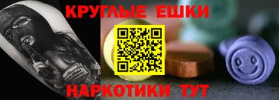 MDMA Бузулук
