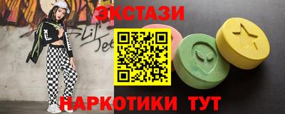 молекула духа Бугуруслан