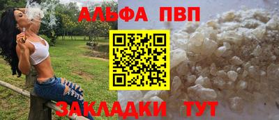 бошки Апрелевка