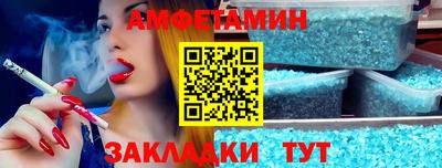 MDMA Бузулук