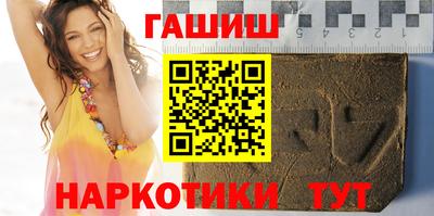 прущие грибы Аргун