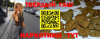 бошки Апрелевка