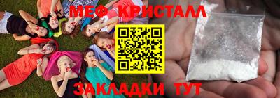 прущие грибы Аргун