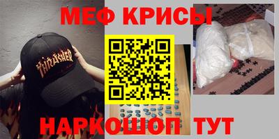 молекула духа Бугуруслан