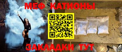 молекула духа Бугуруслан