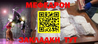 MDMA Бузулук