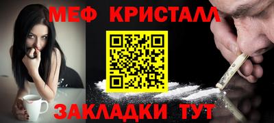 сатива Апшеронск