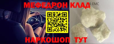 прущие грибы Аргун