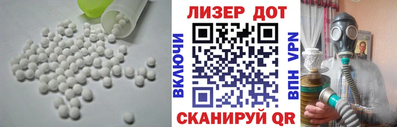 ЛСД экстази кислота  наркота  МЕГА как зайти  Великий Новгород 