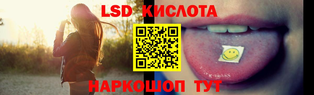 Лсд 25 экстази  LSD-25 экстази кислота  LSD-25 экстази кислота  Вход с VPN  Великий Новгород 