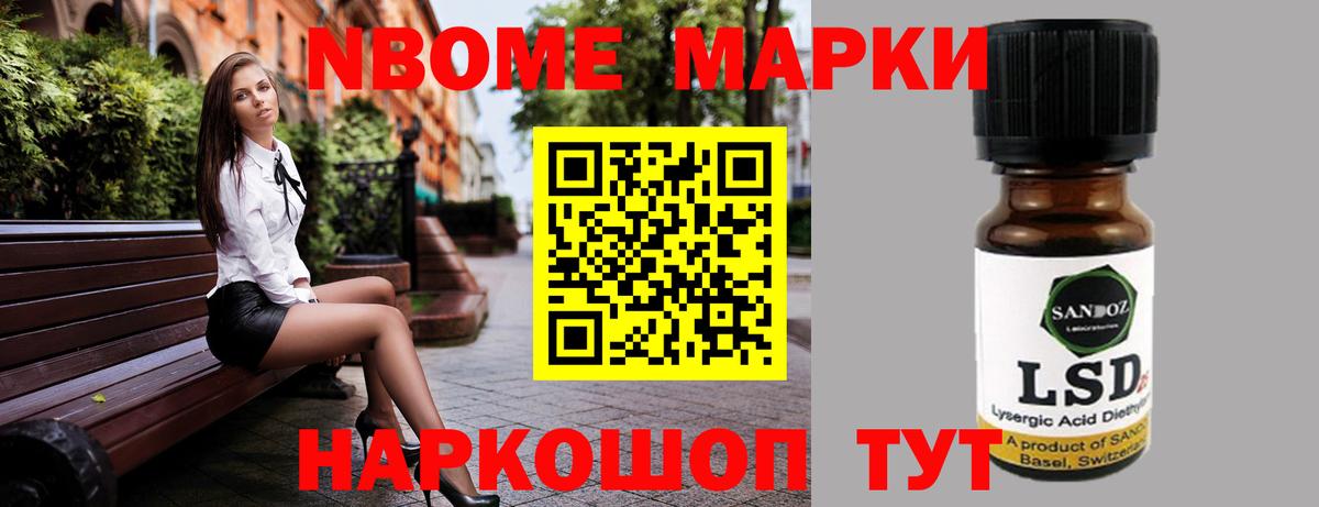 Лсд 25 экстази кислота Великий Новгород