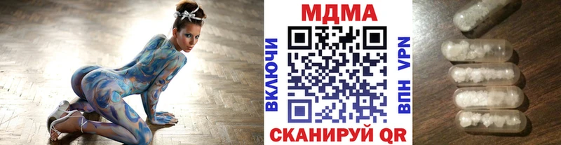 как найти   Великий Новгород  MDMA Molly 