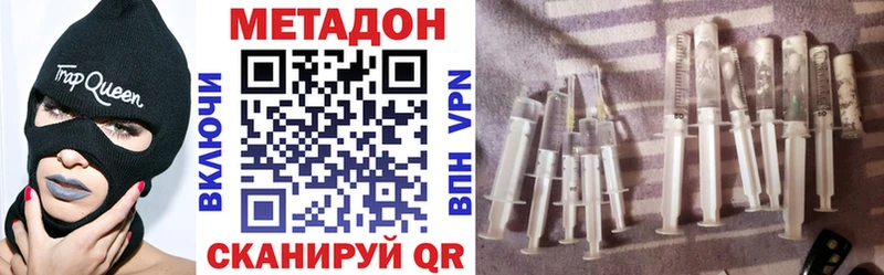 что такое   Великий Новгород  МЕТАДОН VHQ 