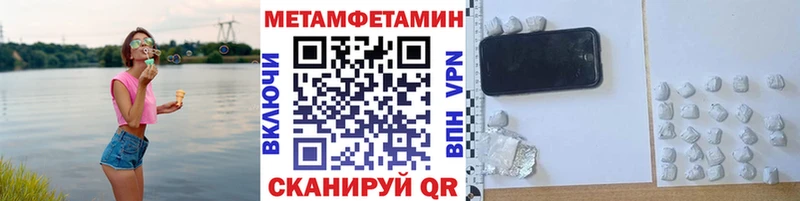 гидра рабочий сайт  Великий Новгород  МЕТАМФЕТАМИН Декстрометамфетамин 99.9%  закладка 