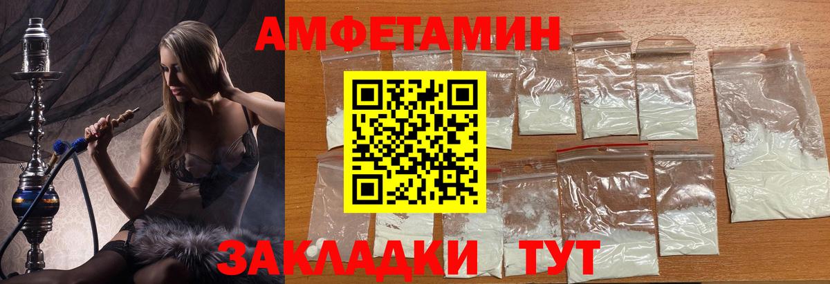 Великий Новгород  Первитин  Метамфетамин Декстрометамфетамин 99.9%  Вход с VPN  Метамфетамин Декстрометамфетамин 99.9% 