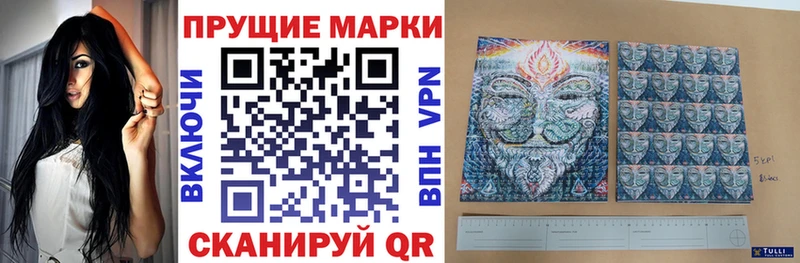 Марки 25I-NBOMe 1500мкг  Великий Новгород 