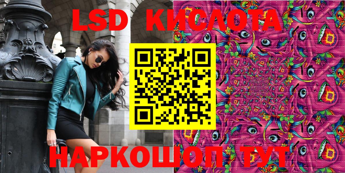Великий Новгород  Наркотические марки 1,8мг  Вход с VPN 