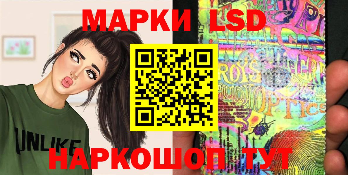 Наркотические марки 1,5мг  Великий Новгород  Наркотические марки 1,5мг 