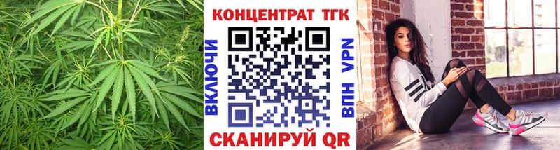 Дистиллят ТГК Wax  Великий Новгород 