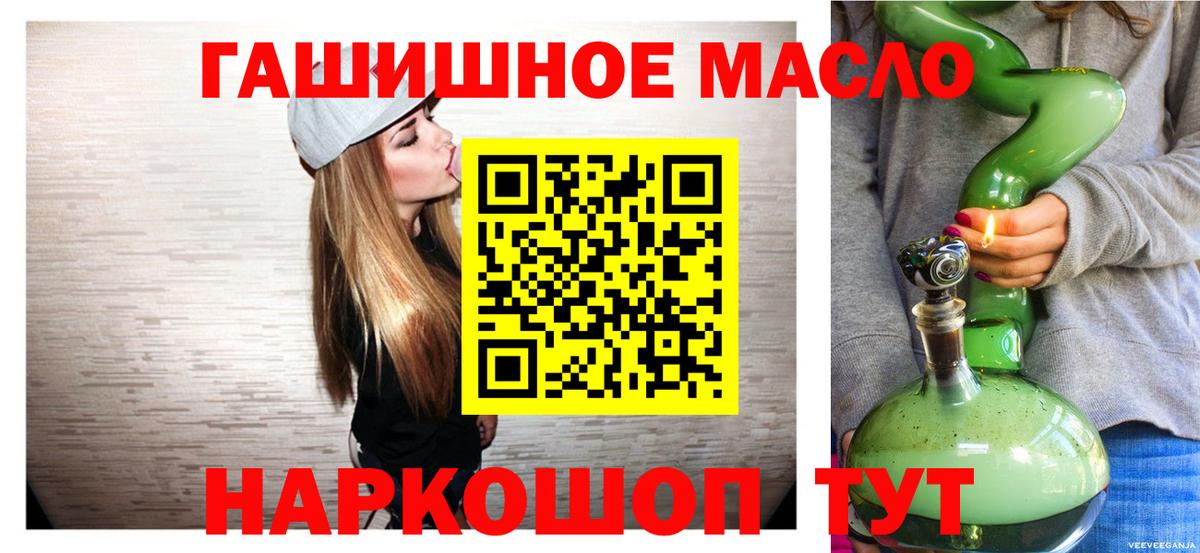 Дистиллят ТГК жижа  Великий Новгород 