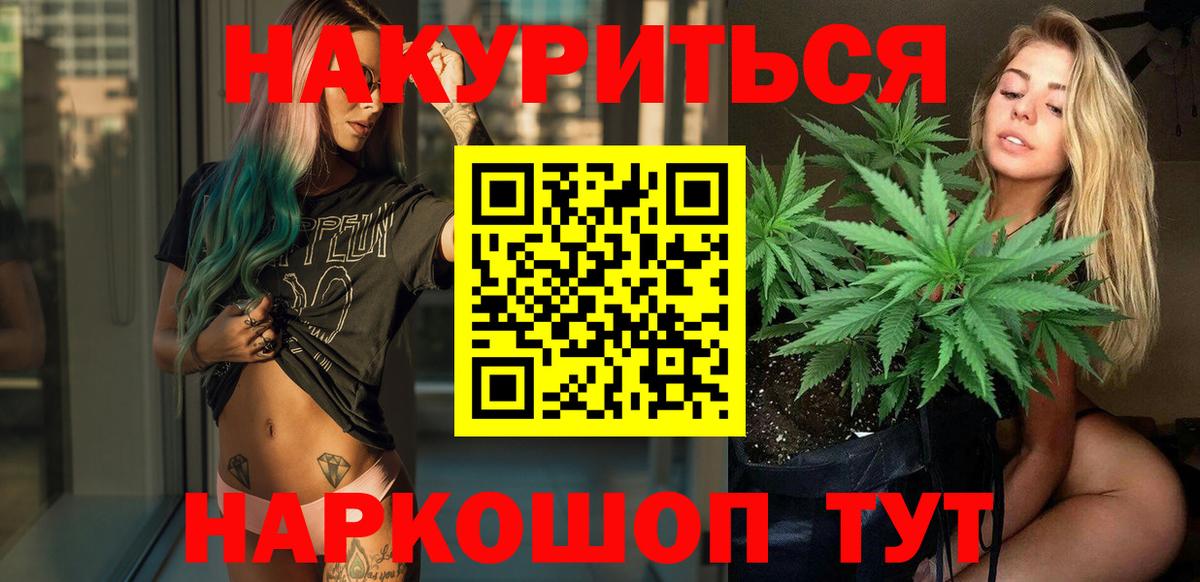 Марихуана индика Великий Новгород