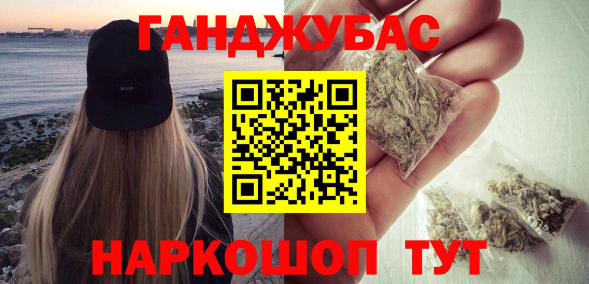 Великий Новгород  Шишки марихуана SATIVA & INDICA  МАРИХУАНА White Widow  Вход с VPN  Бошки Шишки OG Kush 