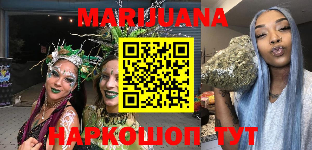 Конопля конопля Великий Новгород